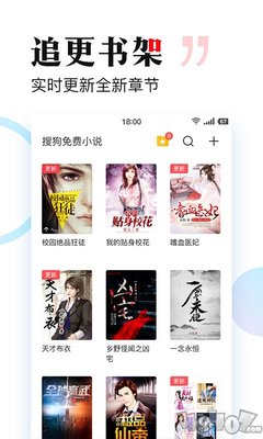 爱游戏app登录